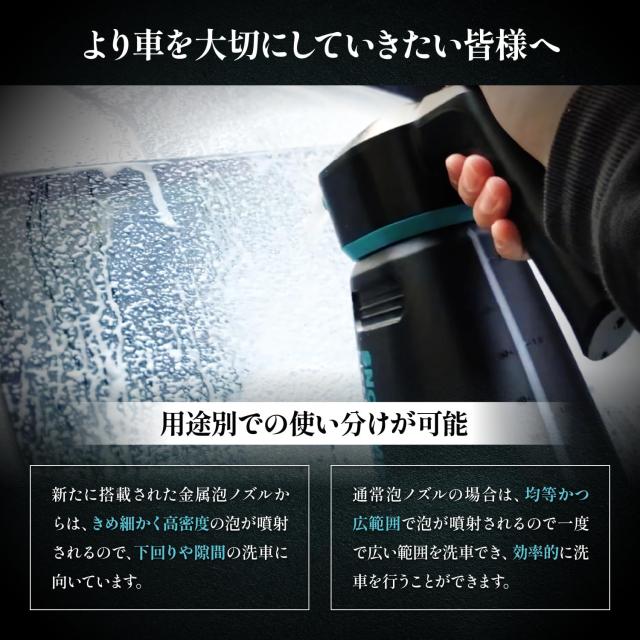 ながら洗車 スノーメンブラック 自動噴霧器 Amazon.co.jp: ながら洗車 スノーメンブラック 『誰でも泡洗車